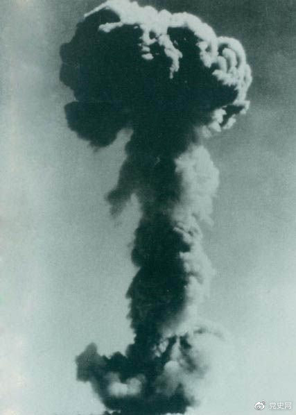 1964年10月16日,中国第一颗原子弹爆炸成功。中国政府发表声明,郑重宣布:中国在任何时候、任何情况下,都不会首先使用核武器。 1964年10月16日,中国第一颗原子弹爆炸成功。中国政府发表声明,郑重宣布:中国在任何时候、任何情况下,都不会首先使用核武器。